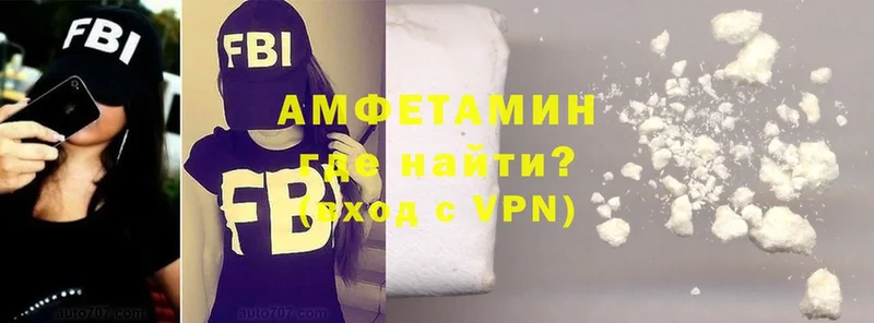 Амфетамин VHQ  Межгорье 