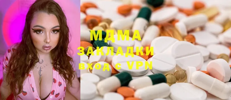 MDMA молли  блэк спрут как зайти  Межгорье  закладка 