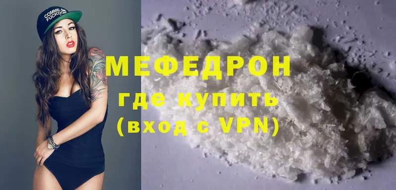 МЯУ-МЯУ VHQ  Межгорье 