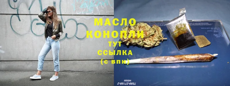 Дистиллят ТГК Wax  где продают   Межгорье 